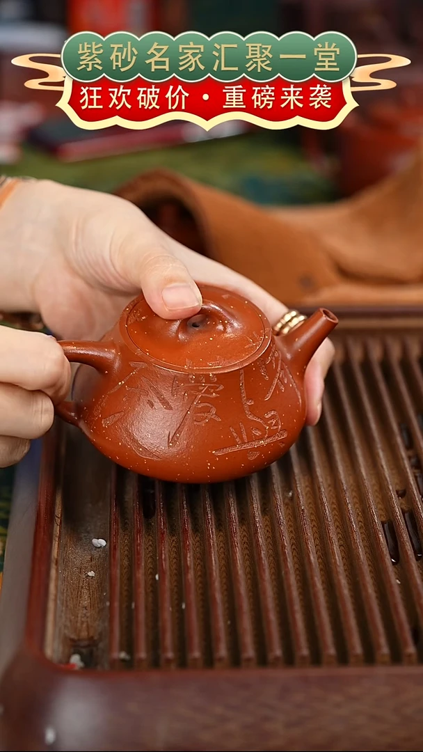 茶壶紫砂宜兴紫砂