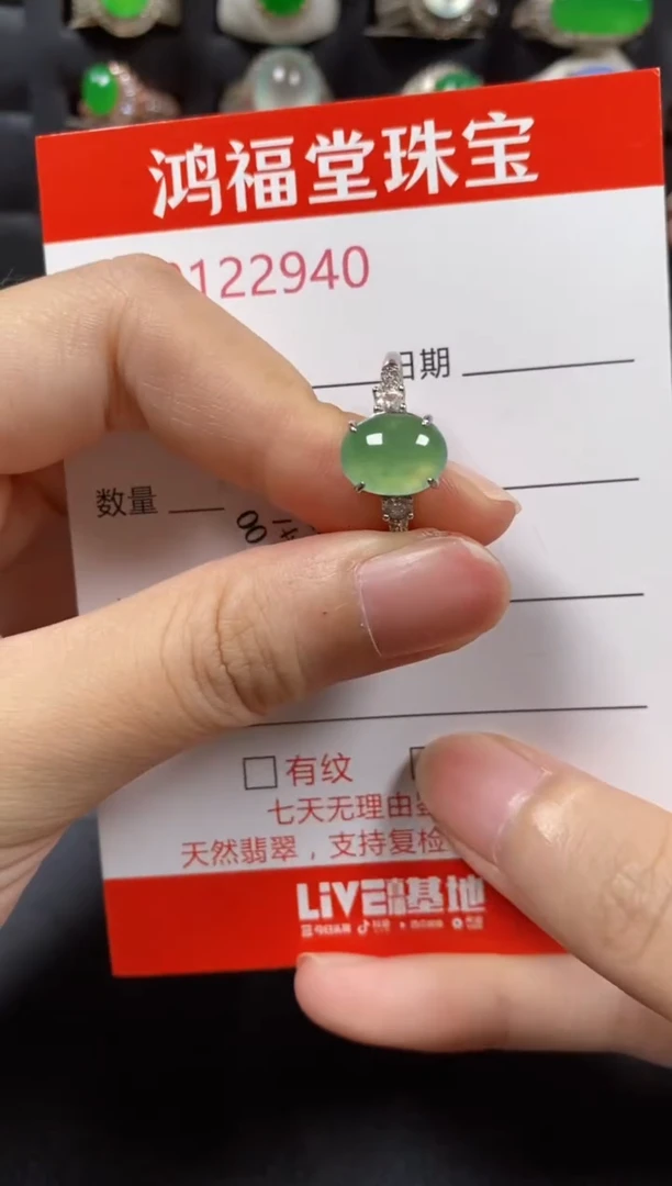 银S925镶嵌戒指翡翠2940