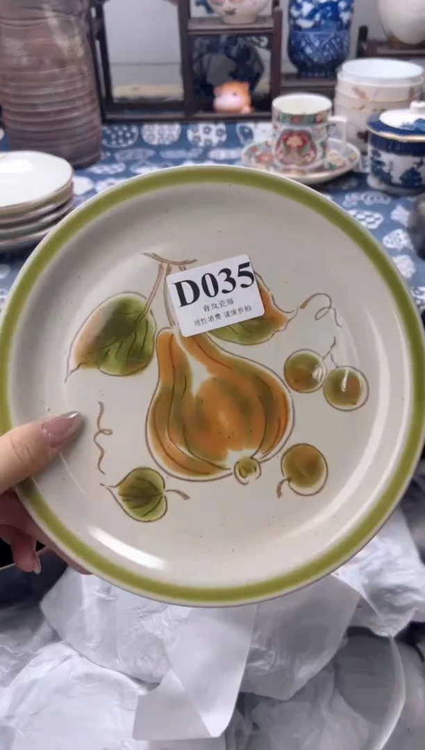 瓷片毛*豆  D035