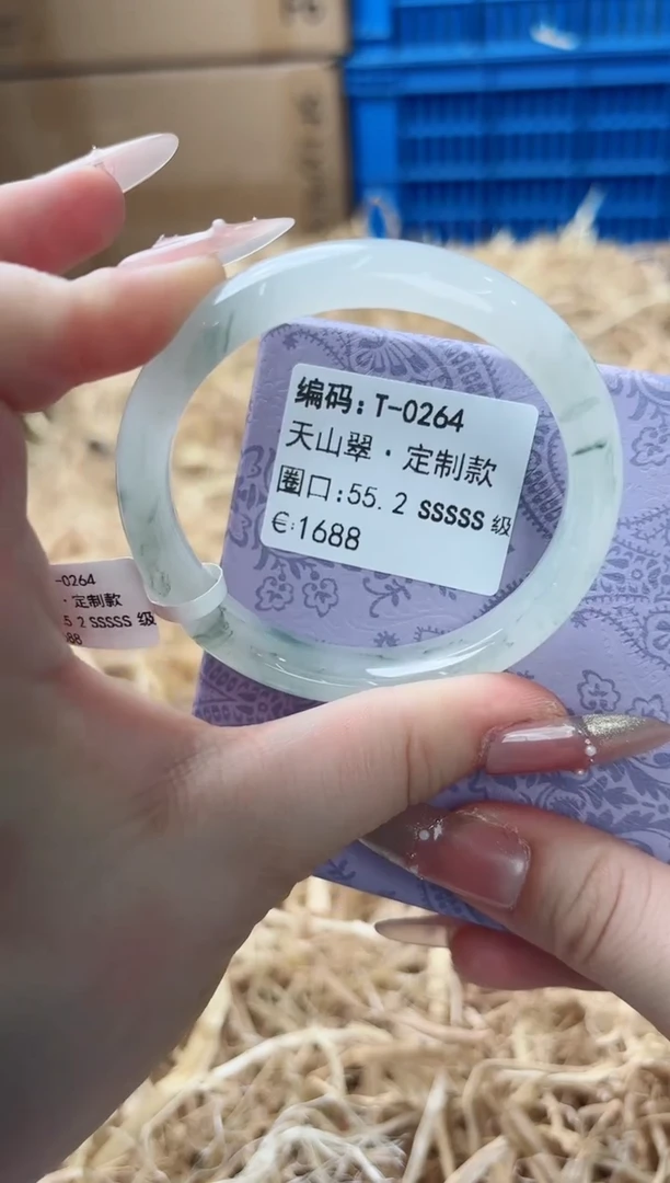 天然辰砂带礼盒T-0264