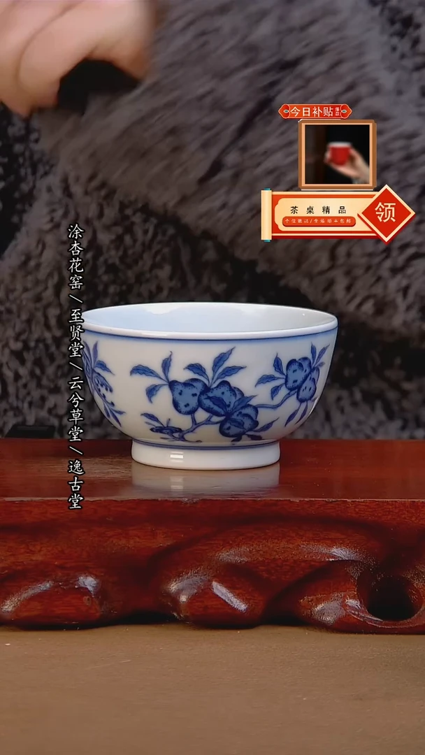 【闪购商品】杯景德镇手工陶瓷茶具