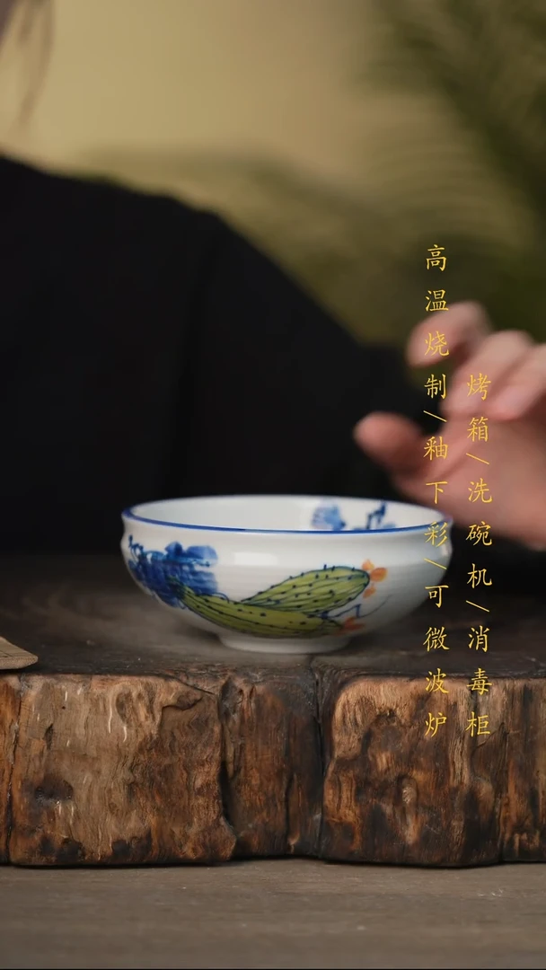 瓷片景德镇高温釉下彩可微波烤箱洗碗机