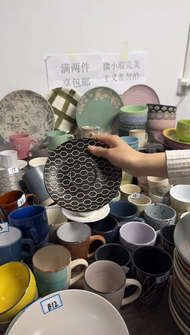 张****1直播特惠5只装