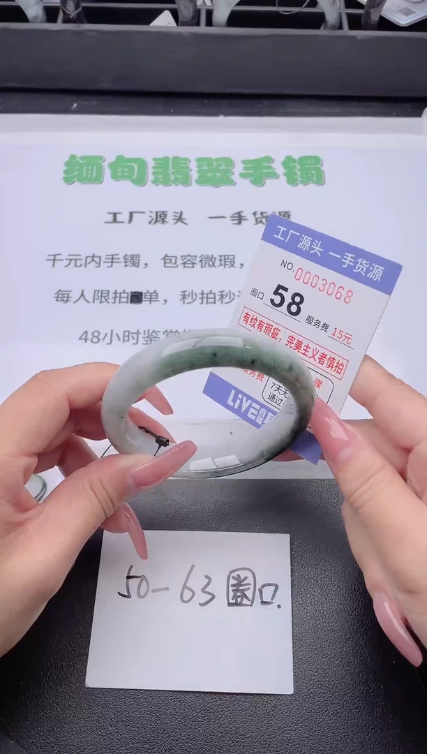 未镶嵌手镯翡翠翡翠手镯未镶嵌1