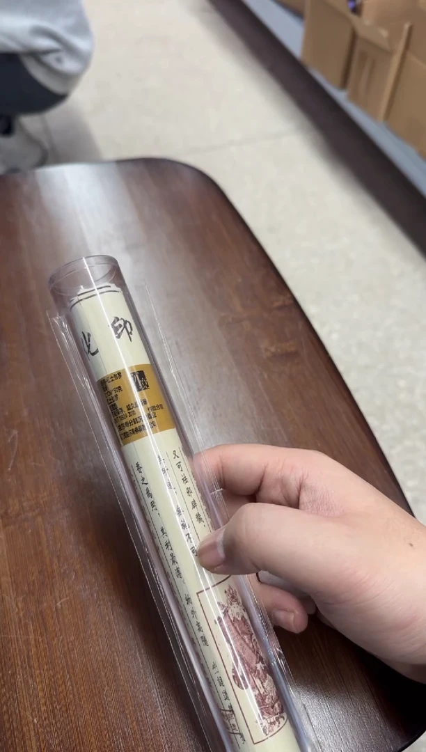 【闪购商品】线香5号 海南红土伽罗