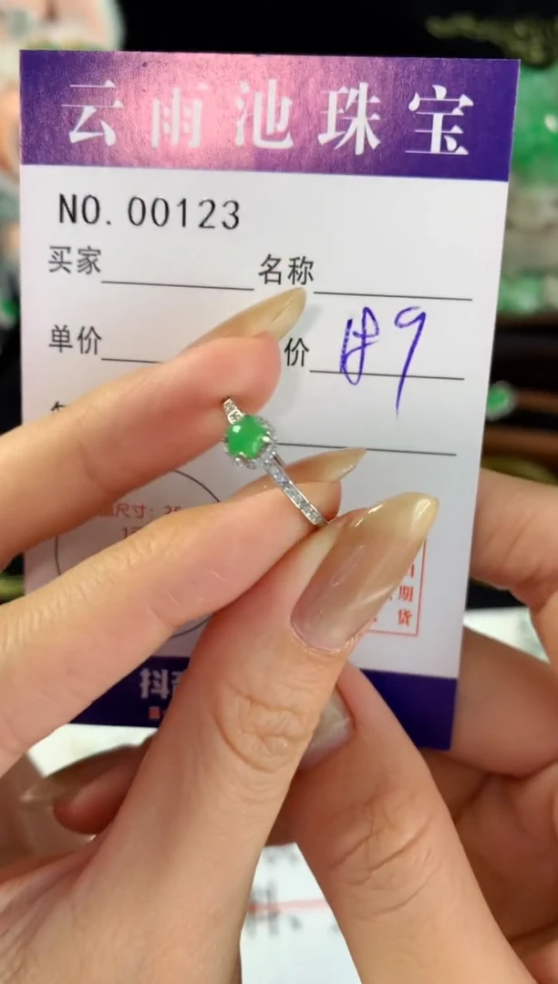 翡翠戒指银S925镶嵌翡翠