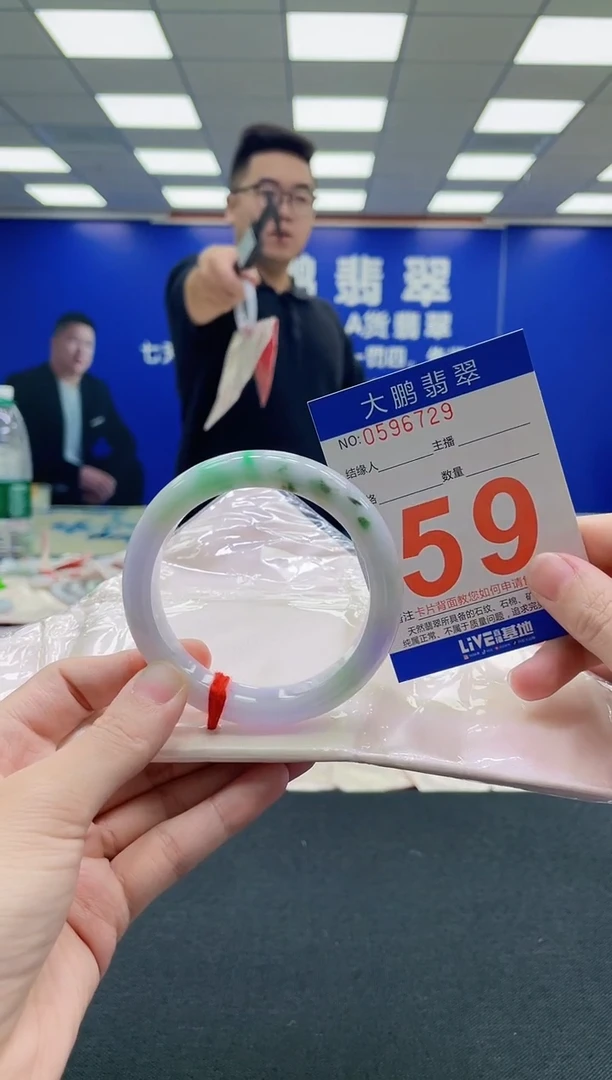 未镶嵌手镯翡翠AAAAAAAAA