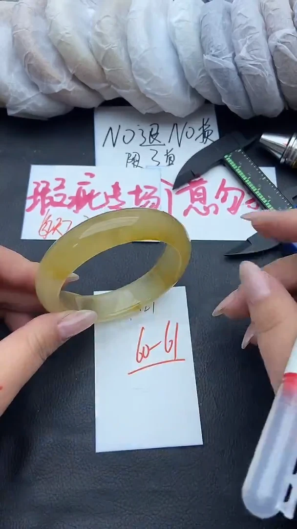 未镶嵌手镯石英质玉瑕疵121+60/61