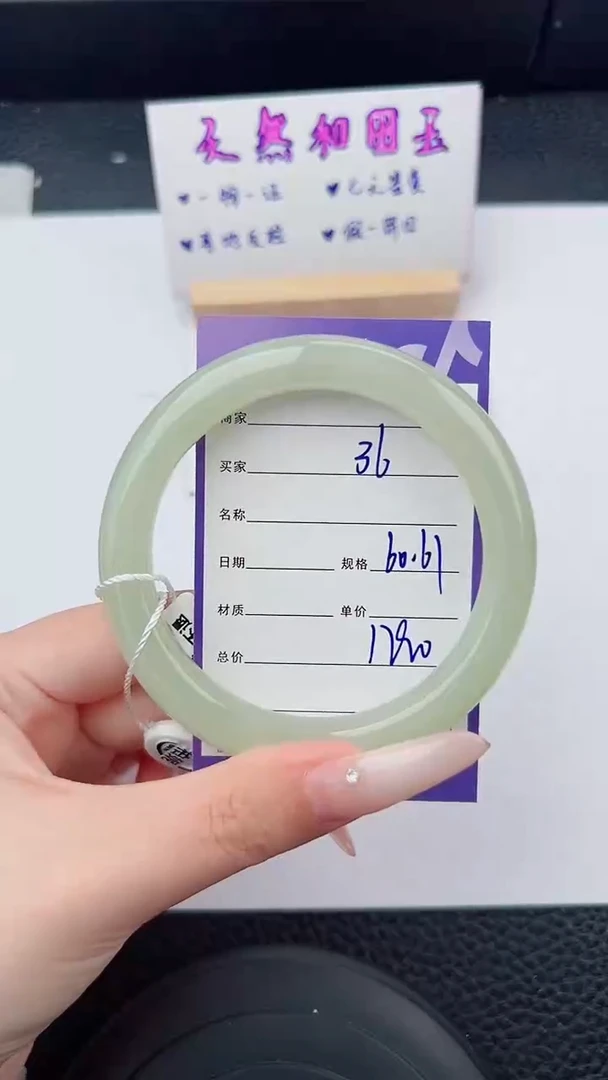 未镶嵌手镯和田玉36碎玉微色差T4