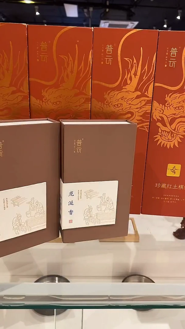 香篆1抖音旗舰-龙涎2H40片*2+龙首盘香炉