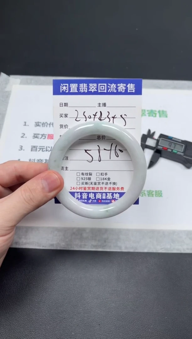 未镶嵌手镯翡翠懂*天然缅甸翡翠A货手镯