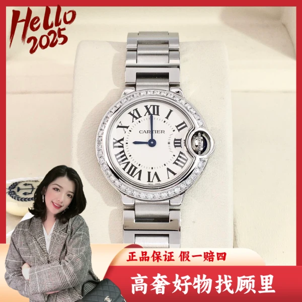 卡地亚/95新/石英表/表径28/S99241108013