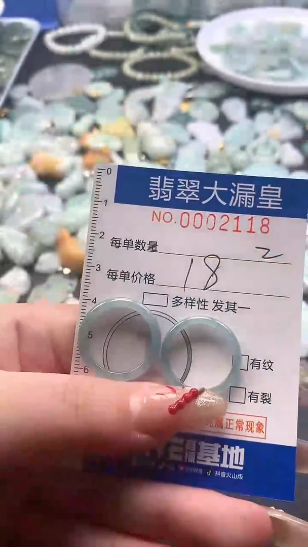 【闪购商品】翡翠吊坠(不含链)未镶嵌2118