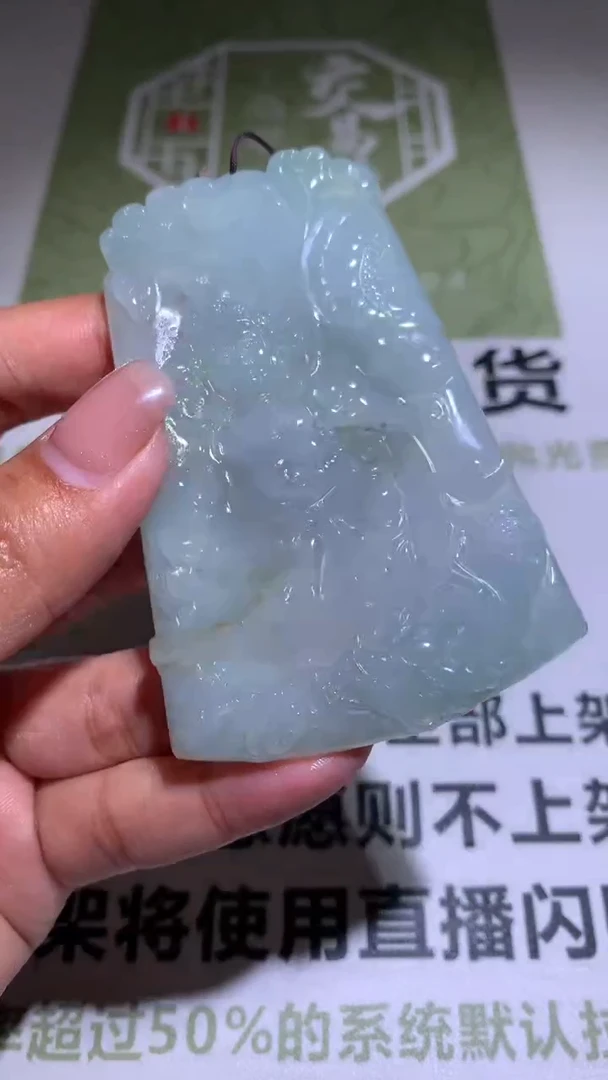 【闪购商品】定制翡翠未镶嵌毛货-不退不换