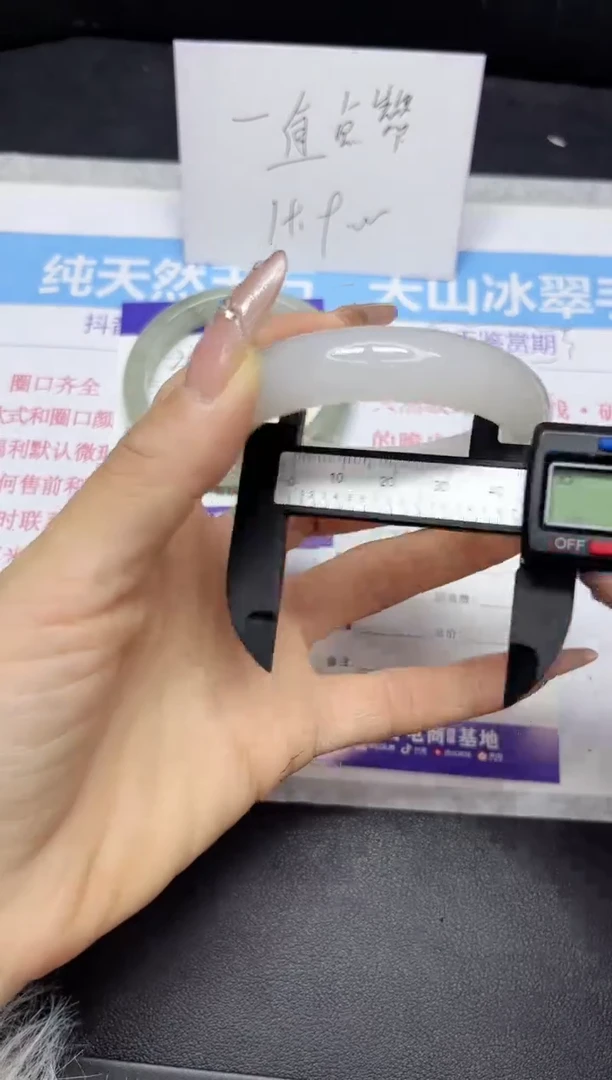 【闪购商品】石英质玉手镯未镶嵌267