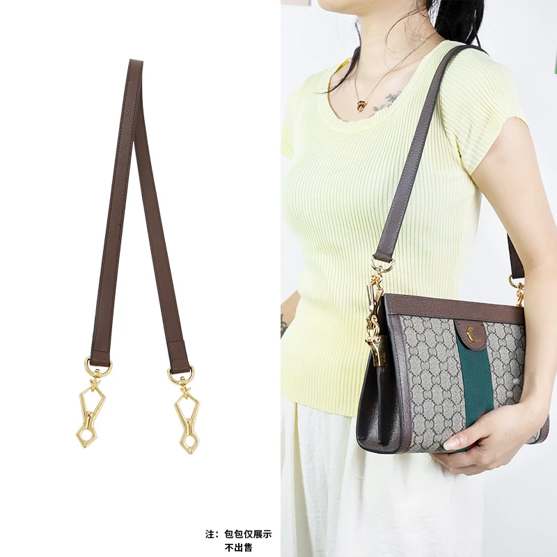 适用于gucci古驰夹子包肩带配件替换包带真皮ophidia托特包包肩带