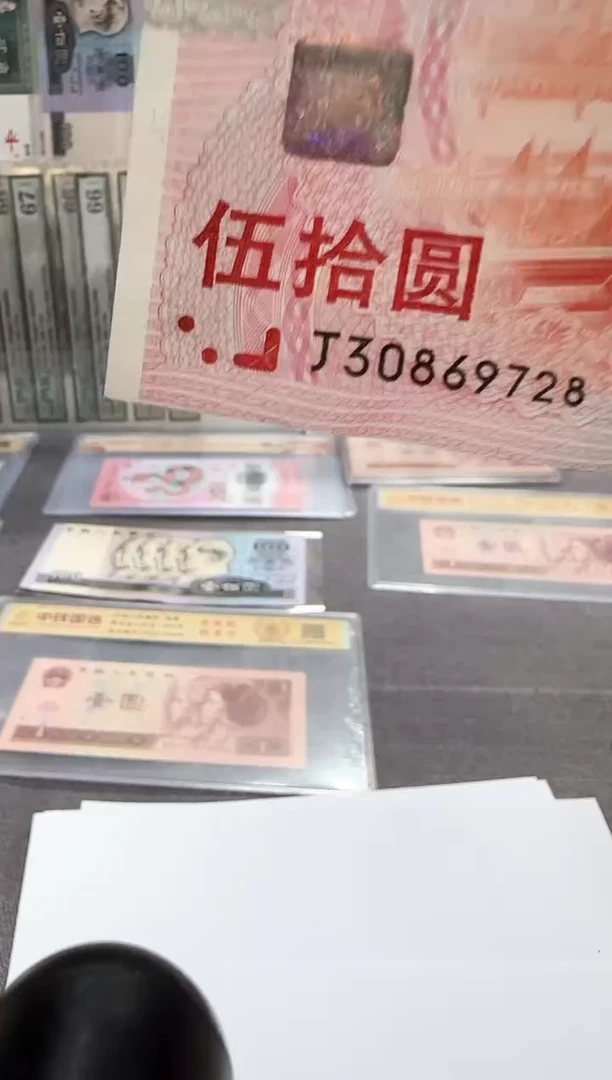 建国钞 红灯笼