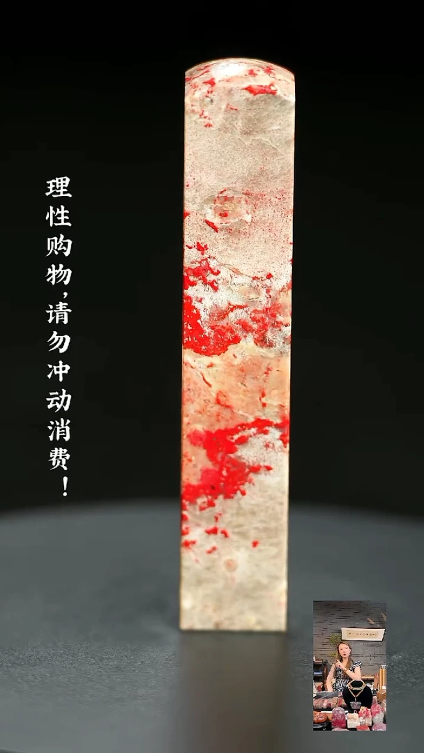 昌化石印石00000000