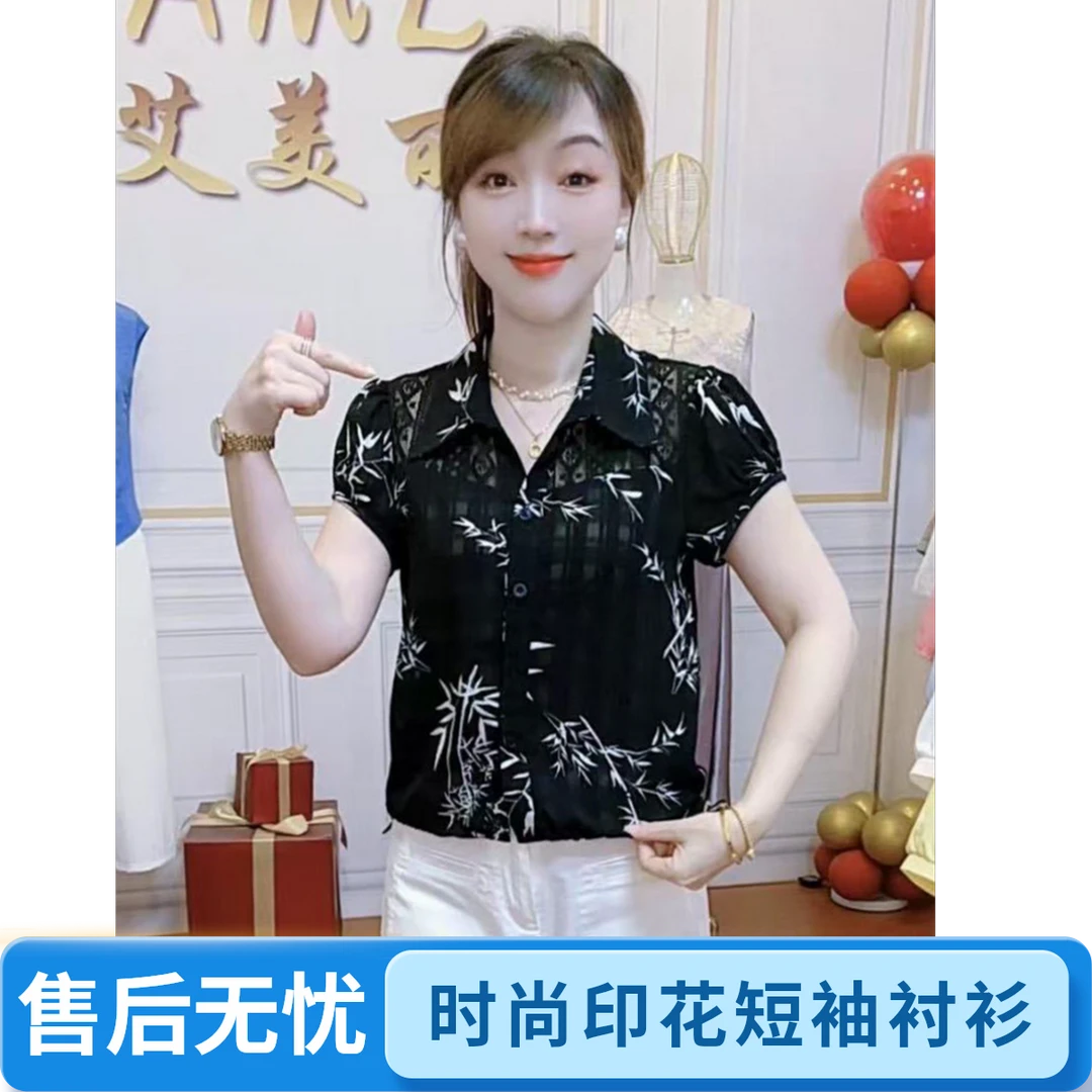 2025夏季新款时尚印花短袖衬衫女洋气蕾丝拼接百搭宽松小个子上衣