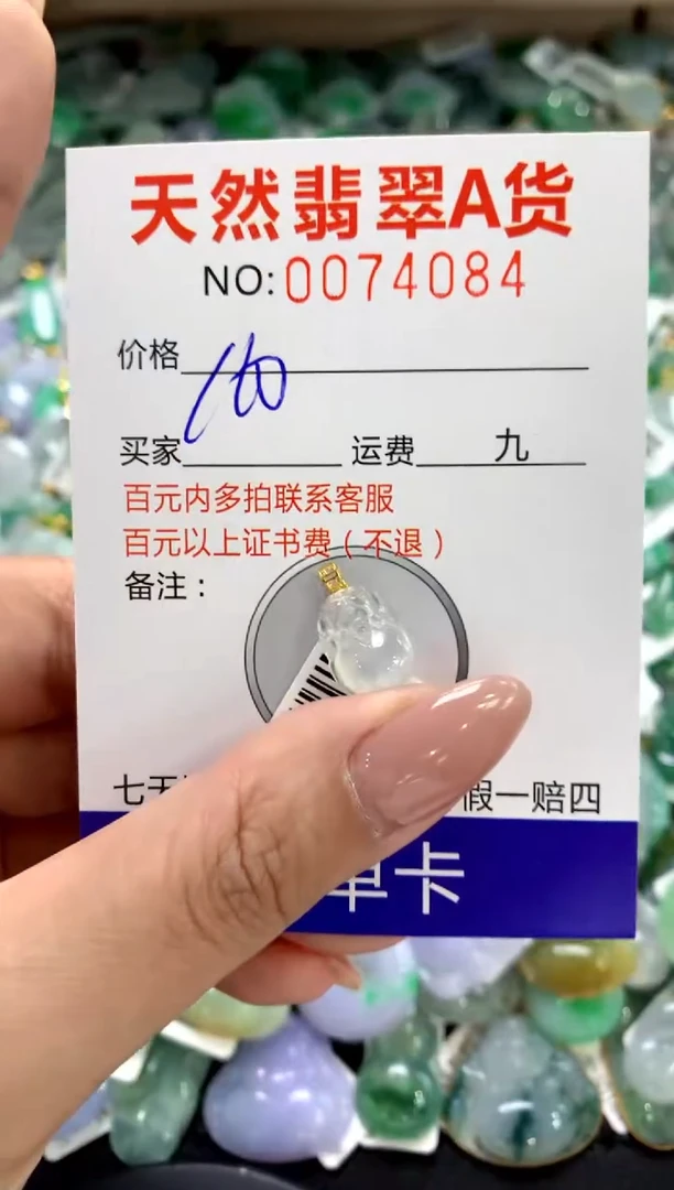 颈饰18K金镶嵌翡翠11111111111