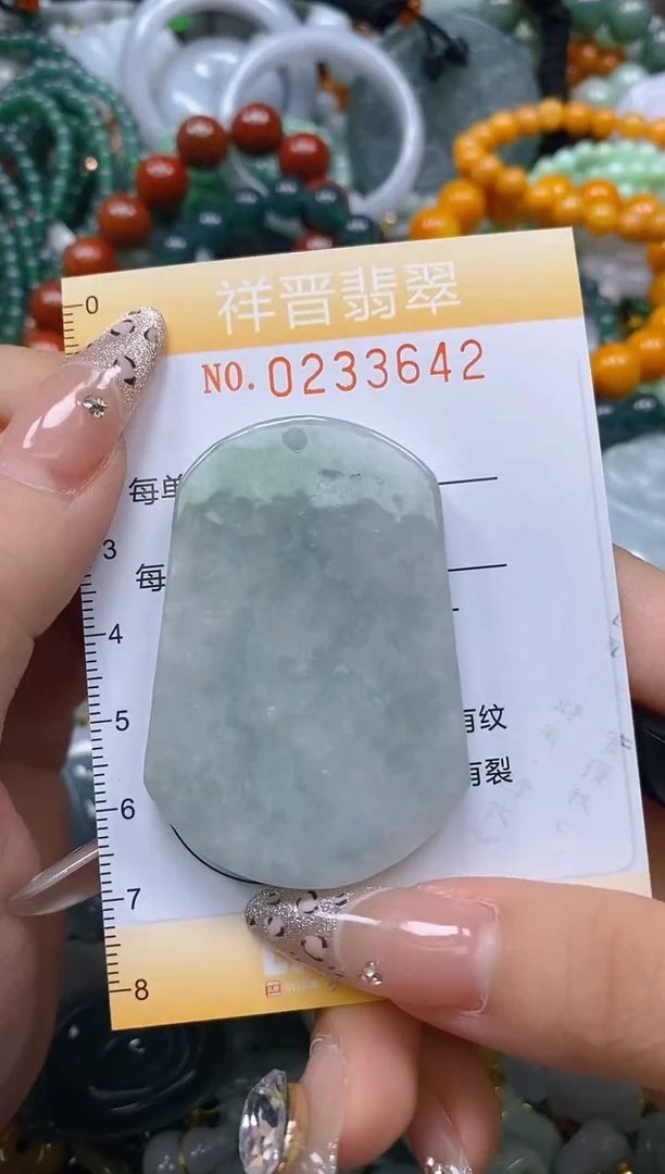 颈饰未镶嵌翡翠闪购0233642