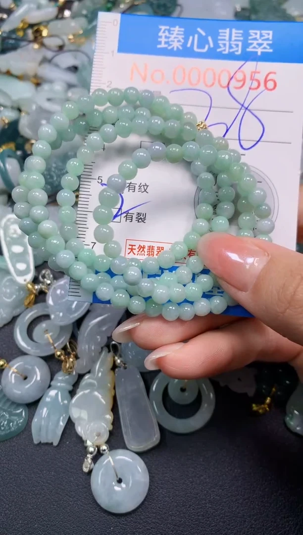 颈饰未镶嵌翡翠956