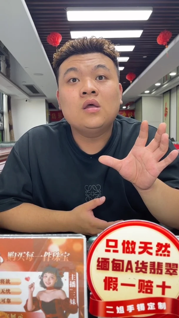 18K金镶嵌挂件翡翠你****8佛公