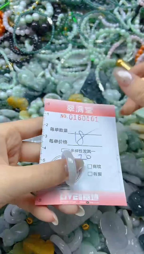 翡翠未镶嵌颈饰闪购0160161