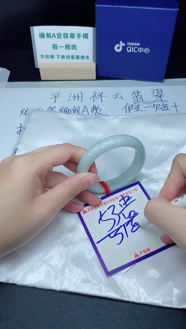 定制翡翠未镶嵌我