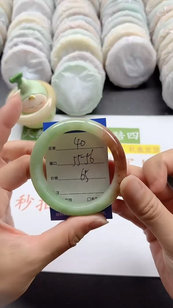 未镶嵌手镯石英质玉40
