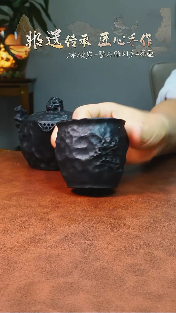 归****年冰碛岩石壶茶具家用
