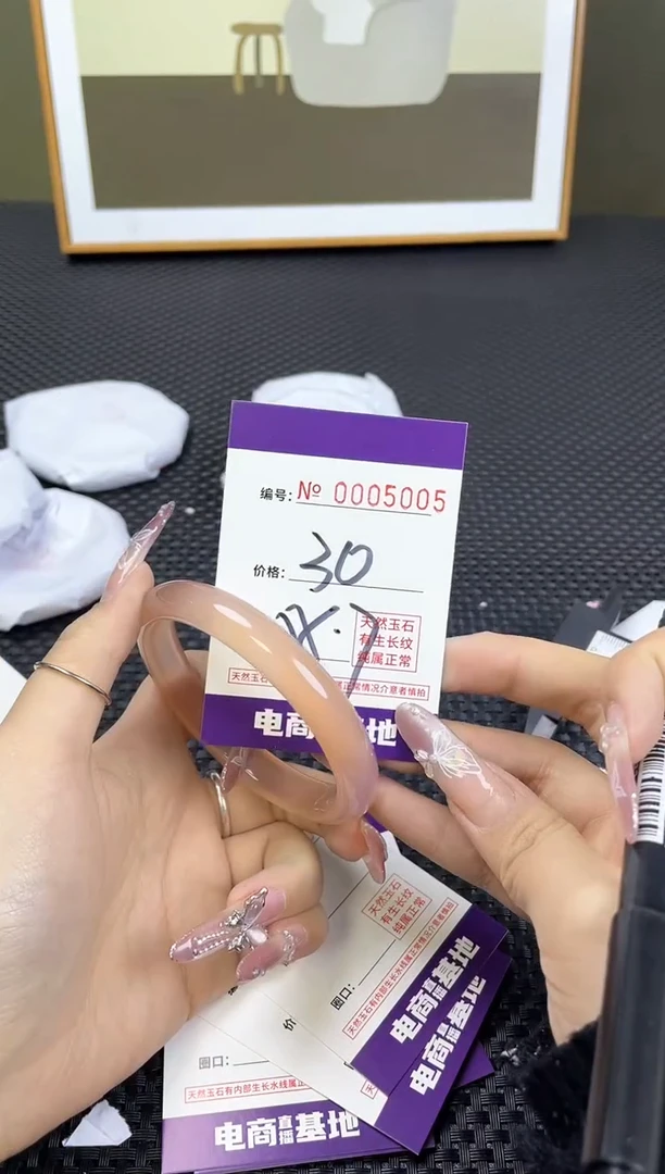 【闪购商品】玛瑙/玉髓手镯未镶嵌5005