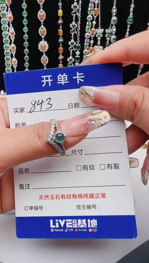 【闪购商品】翡翠戒指银S925镶嵌111111111