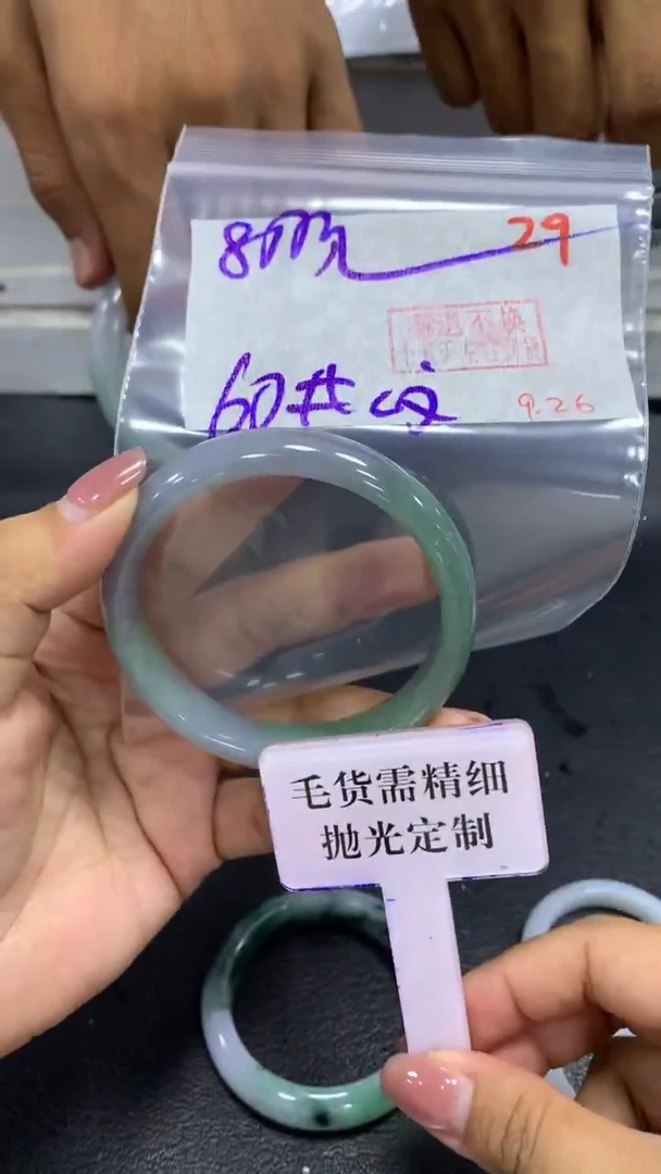 未镶嵌定制翡翠毛货需精细抛光+拍一发一+29