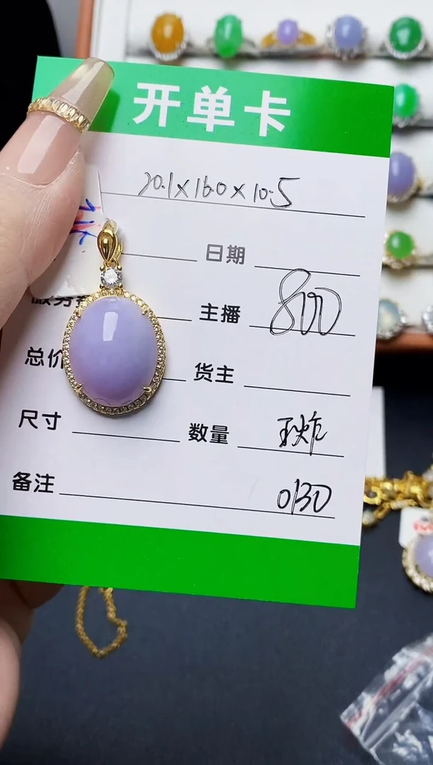 银S925镶嵌戒指翡翠淇****i0130