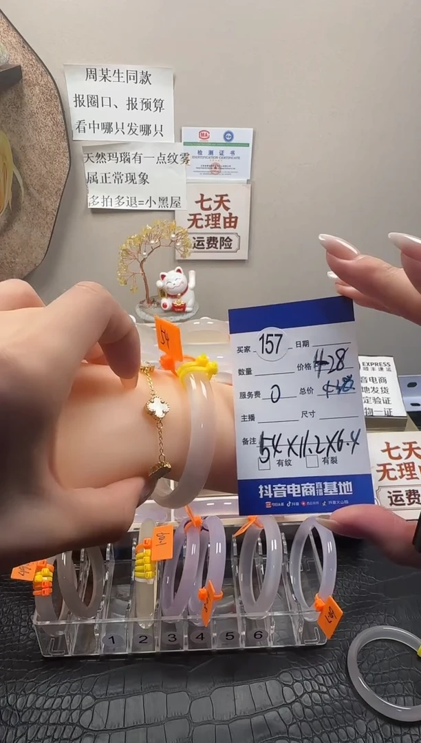 手镯玛瑙/玉髓未镶嵌天然玛瑙手镯，基地发货，一物一证，秒拍秒付