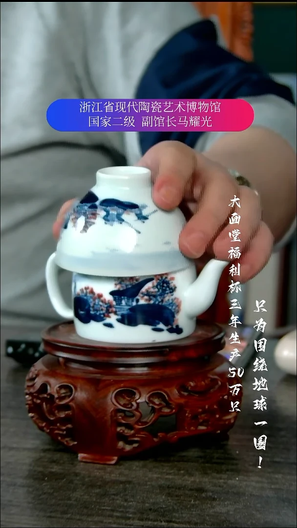 陶瓷景德镇手工手绘