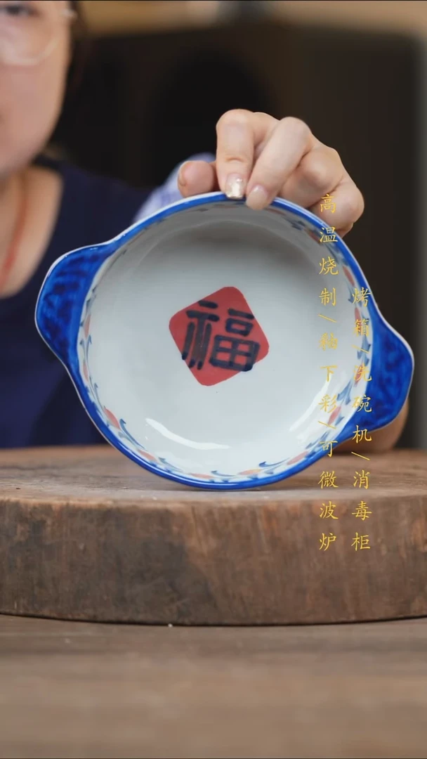 瓷片景德镇高温釉下彩（食品级）