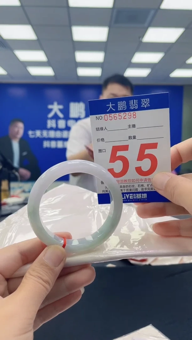 未镶嵌手镯翡翠AAAAAAAAAA