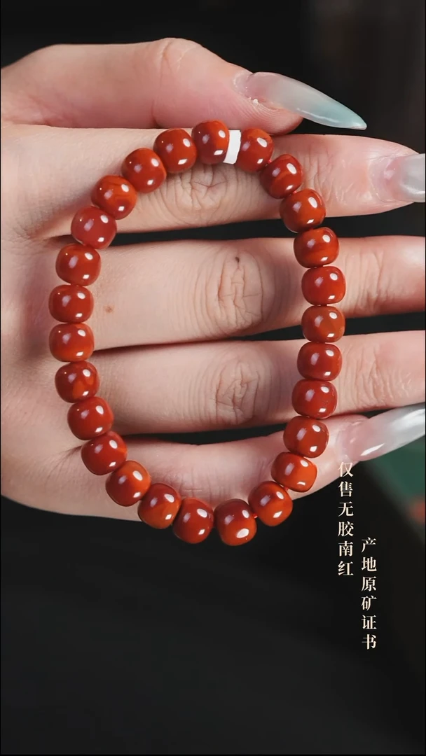 未镶嵌手串南红玛瑙玫锦@@SCMJ单-8m老型手工