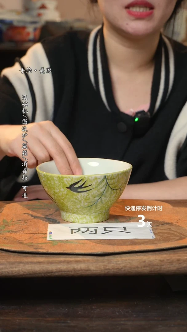 【闪购商品】碗2个景德镇高温瓷食品级