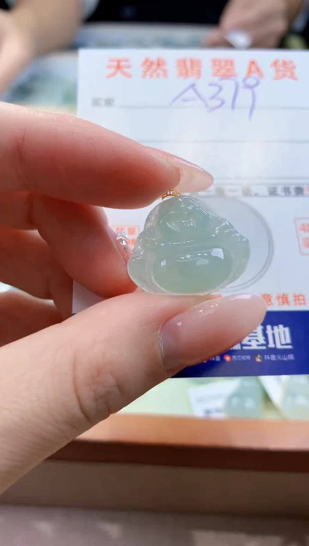 颈饰18K金镶嵌翡翠天然A货翡翠挂件