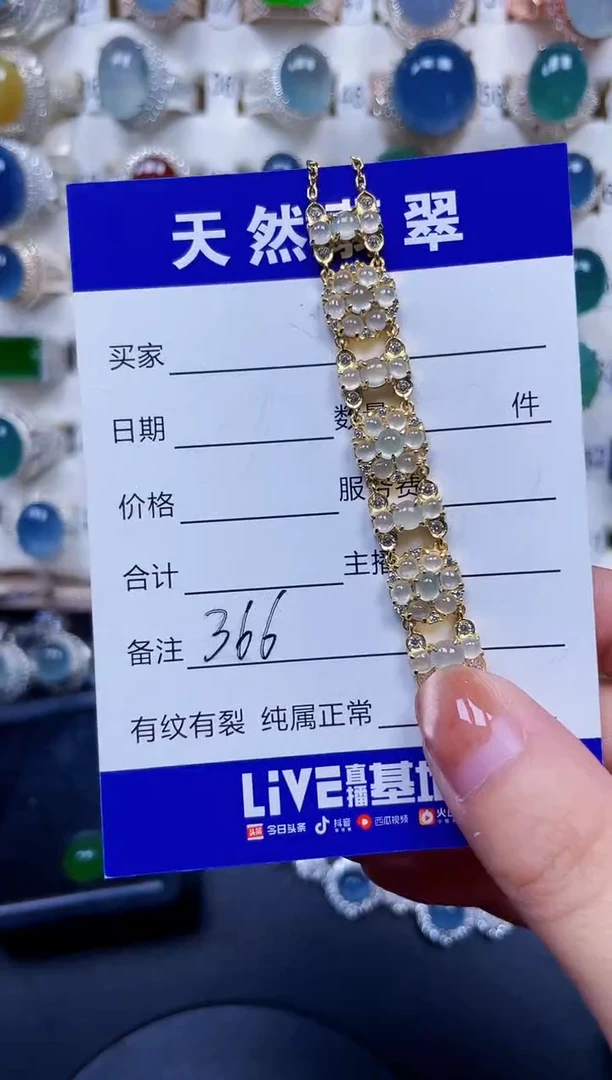 银S925镶嵌手链翡翠366