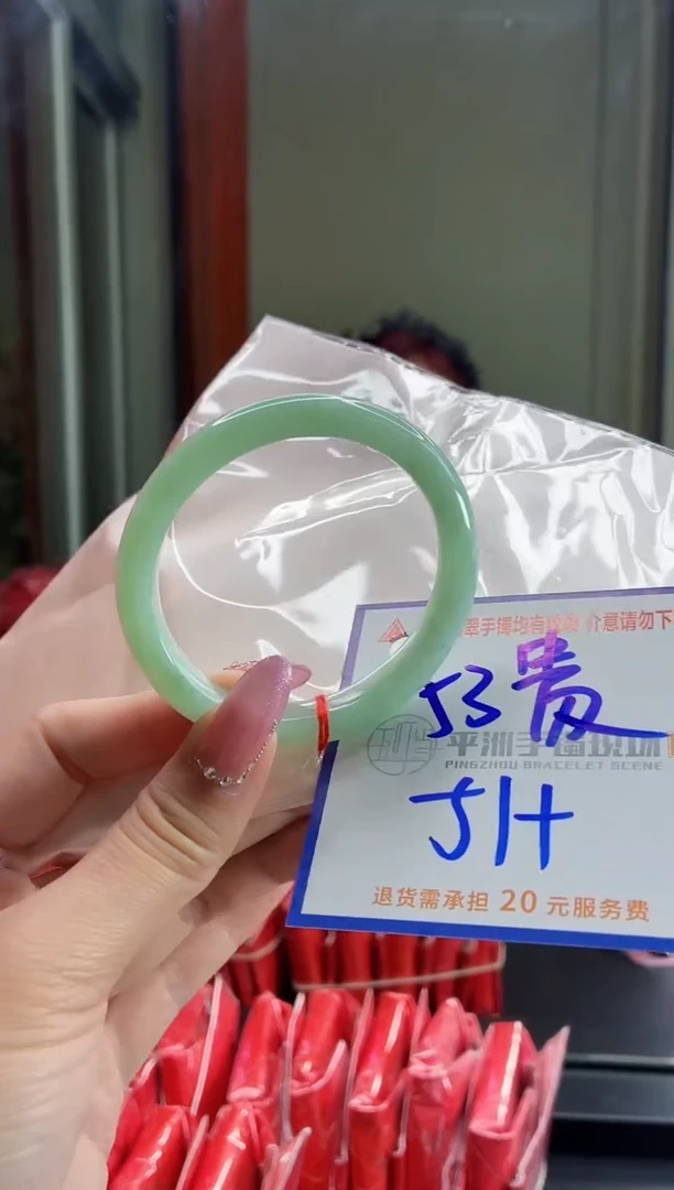 未镶嵌手镯翡翠1111111111