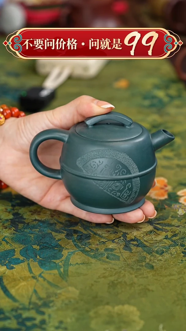 【闪购商品】紫砂茶壶宜兴紫砂