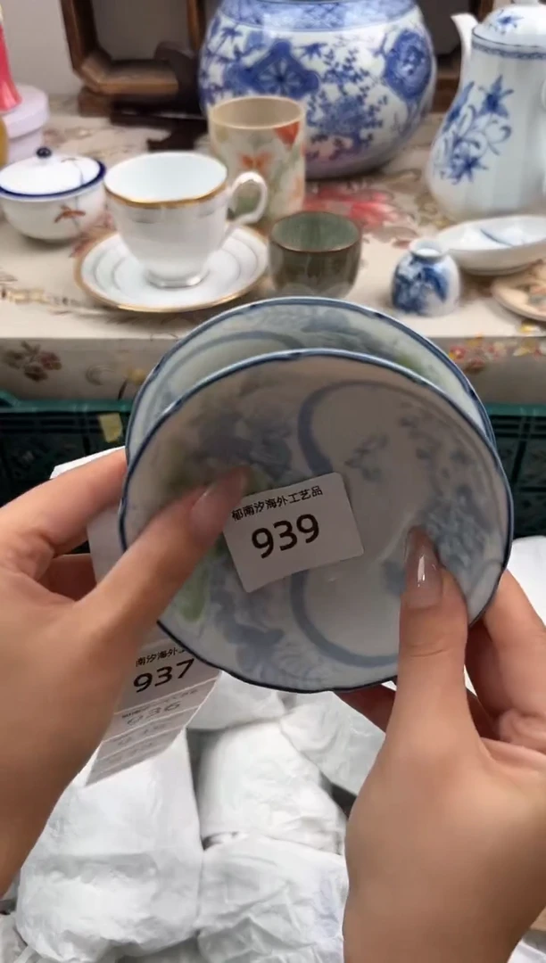 瓷片开**乐G         939