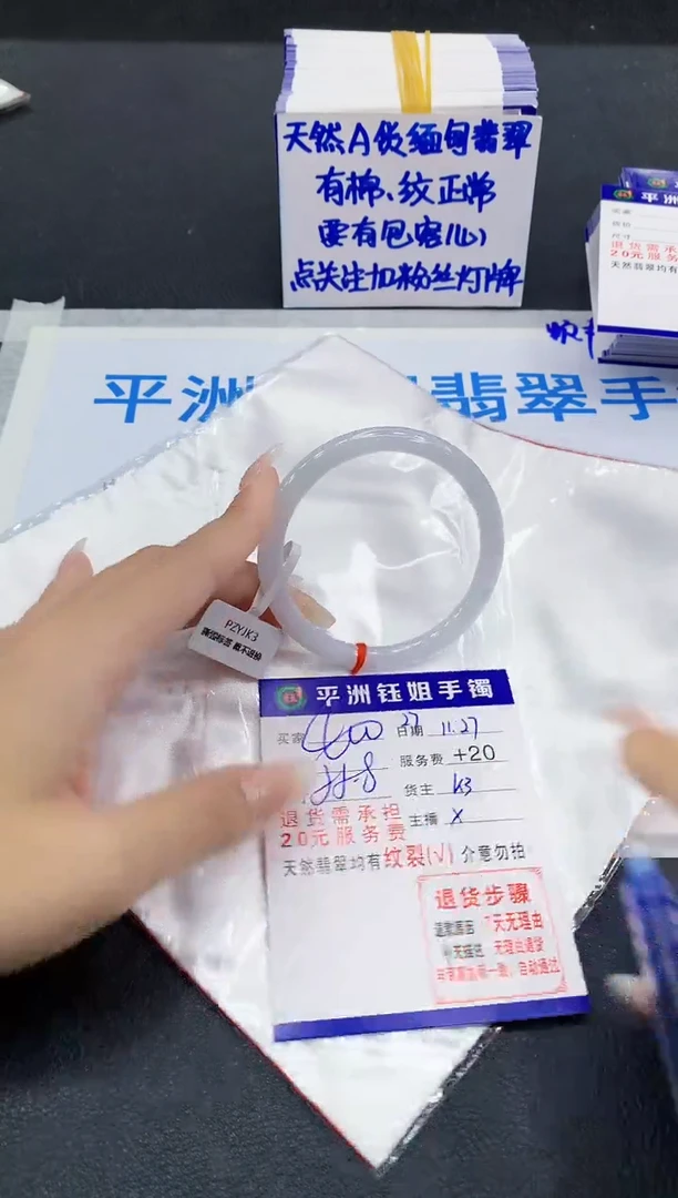 未镶嵌手镯翡翠11111