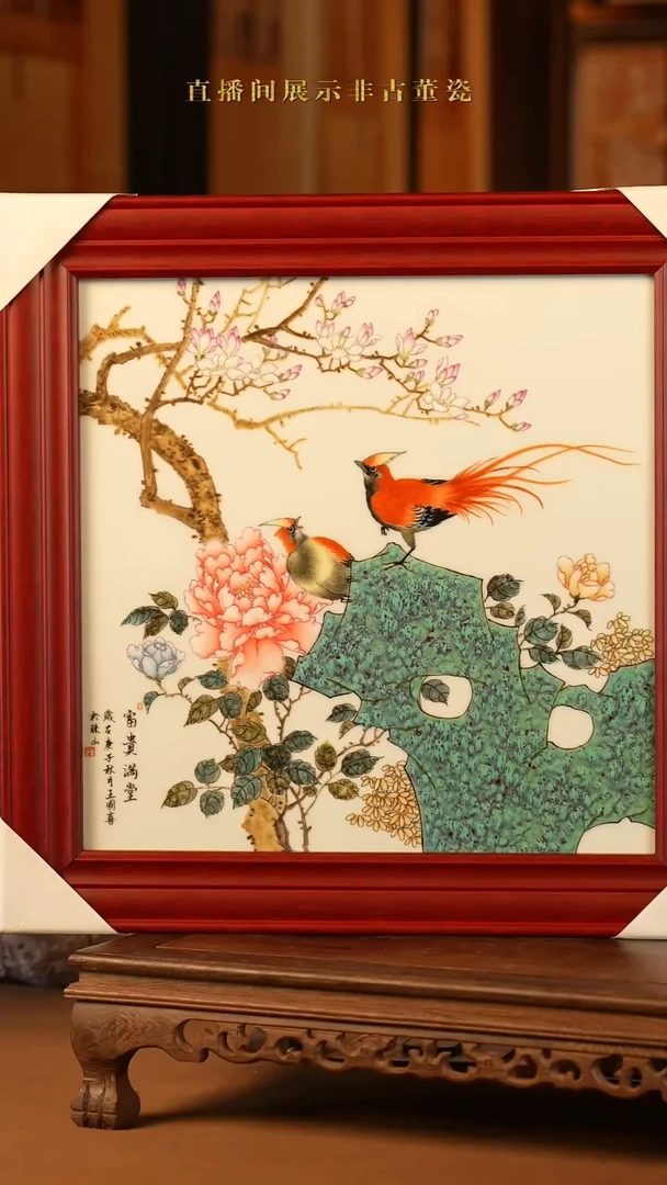 摆件传世非遗文化B15