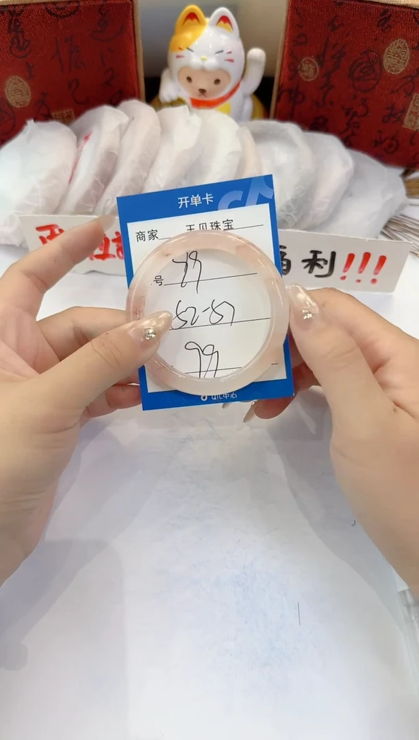 未镶嵌手镯石英质玉99
