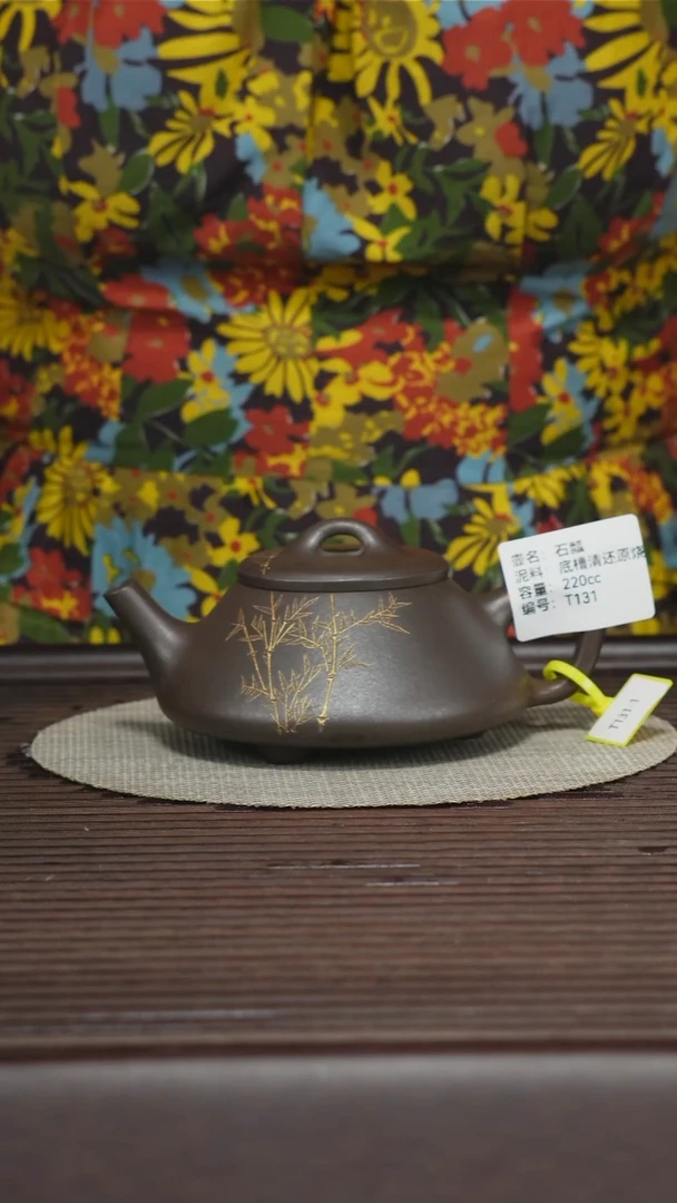 茶壶紫砂T131 底槽清还原烧 任瓢 220cc